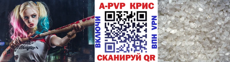 А ПВП СК КРИС Кола