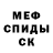 МЕТАДОН мёд Mike Laynoi