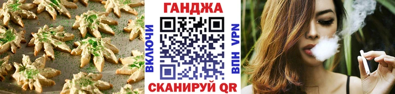 площадка наркотические препараты  Кола  Canna-Cookies конопля  закладка 