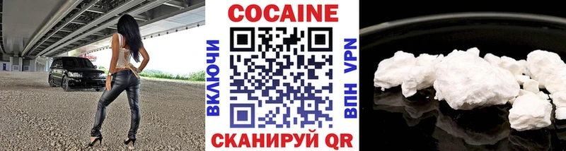 цены Кола Кокаин Перу