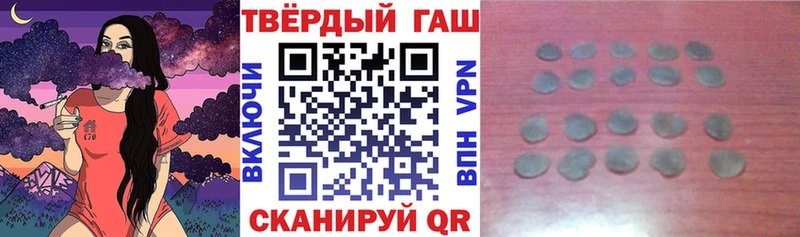 ГАШИШ Изолятор  наркотики  Кола 