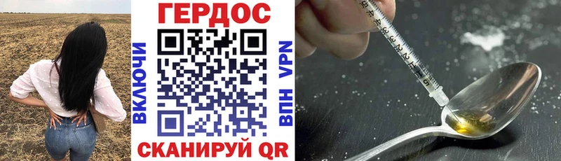 mega как зайти  хочу   Кола  ГЕРОИН герыч 