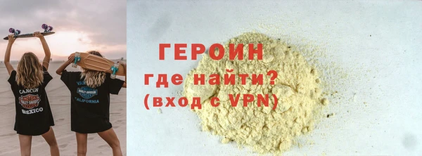 героин Алзамай