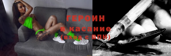 гидра Сафоново