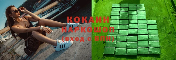 а пвп мука Алексин
