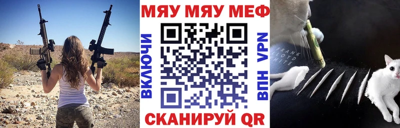 где продают Кола Меф кристаллы