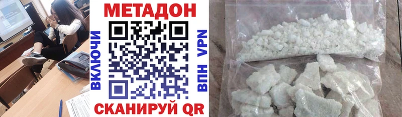 МЕТАДОН VHQ Кола