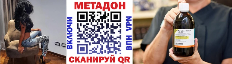 продажа наркотиков  Кола  Метадон белоснежный 
