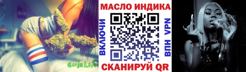 Дистиллят ТГК вейп с тгк  МЕГА tor  Кола 